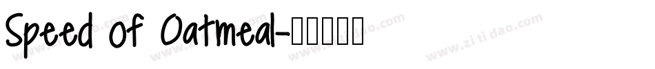 Speed of Oatmeal字体转换